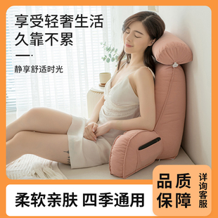 床头软包大靠背垫床上靠枕护颈靠垫抱枕宿舍学生简约沙发护腰枕头