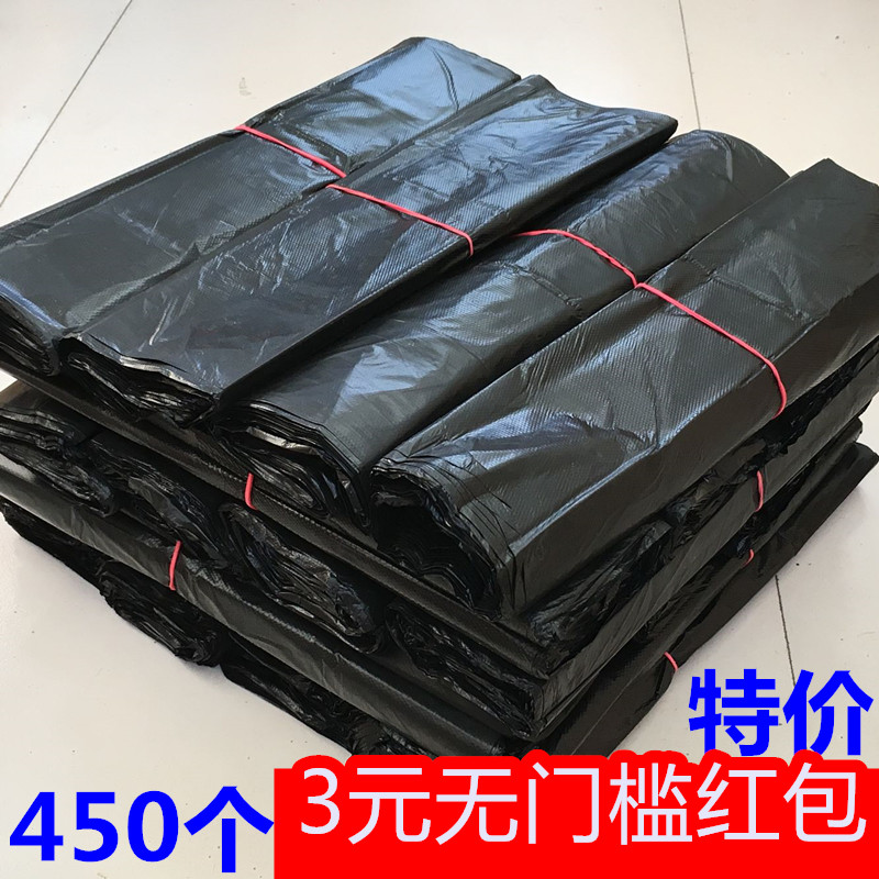 加厚黑色背心式垃圾袋家用环保厨房手提袋黑色塑料袋450只装