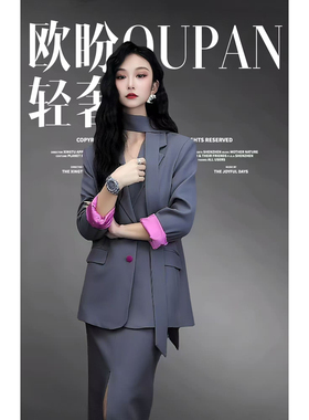 高级感撞色西装半身裙气质职业两件套937