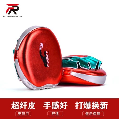 Frisky Boxer Target Boxing Target Muay Taai Tarmated Boxing Target Boxing Маленький ручный целевой учебный оборудование