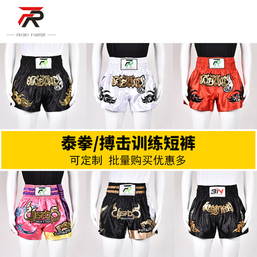 FRISKY泰拳短裤拳击搏击裤可定制