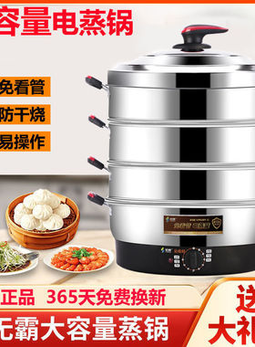 宏速家用上新多功能电热锅