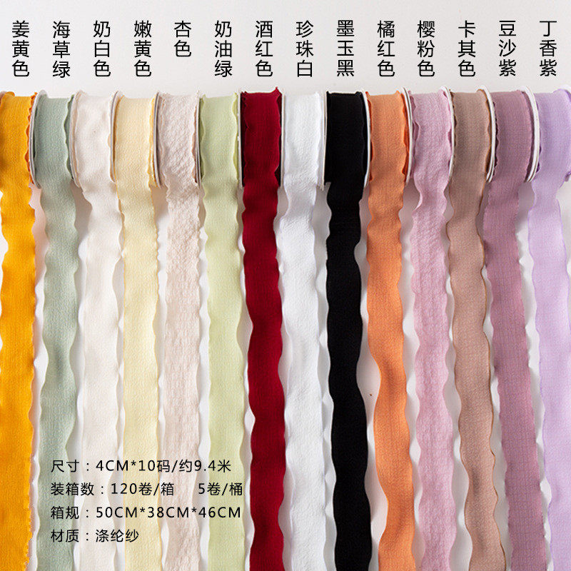 七夕情人节花边褶皱荷叶边亚麻丝带鱼尾纱缎带鲜花艺包装烘焙蛋糕,节庆用品/礼品,节日装扮用品,淘宝优惠券,粉丝福利购,淘宝优惠卷