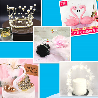 烘焙蛋糕装饰创意浪漫金银天鹅蛋糕装饰摆件火烈鸟网红生日插烘