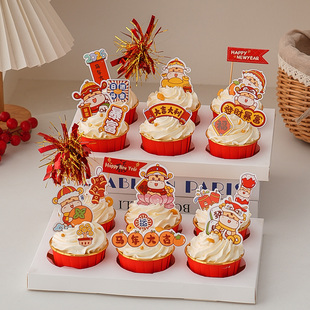 2026马年大吉新年纸杯蛋糕装饰插牌元旦跨年发财暴富甜品装扮插件