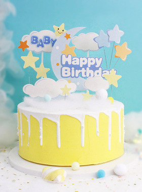 粉蓝色星星月亮云朵10件套生日快乐hp蛋糕插牌宝宝儿童派对场景装