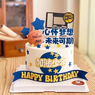 加油少年篮球小子蛋糕装饰摆件心怀梦想未来可期插牌男孩生日装扮