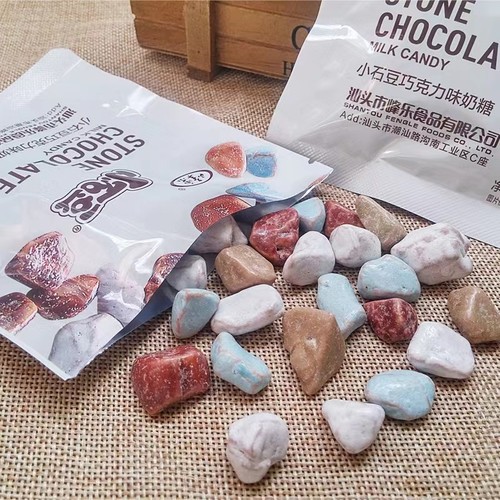 烘焙蛋糕装饰摆件石头糖糖果可食用巧克力糖生日森系甜品装扮插件