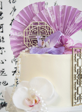 新中式国风蛋糕装饰蝴蝶兰花束青花瓷粉紫色扇子木质屏风插件插牌