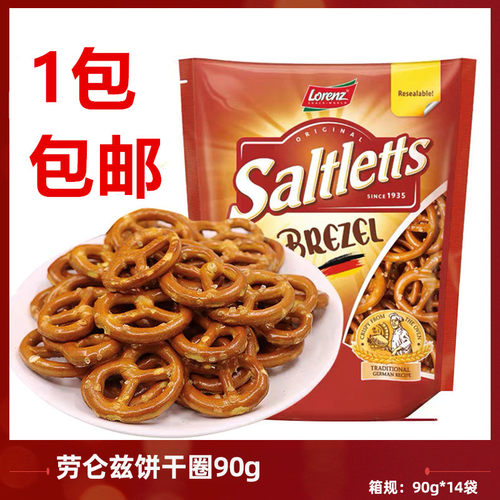 劳伦兹lorenz价格 劳伦兹lorenz图片 星期三