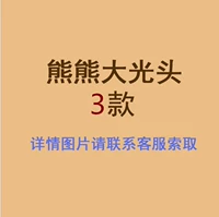 Каштановый 3 установленные медведи вышли