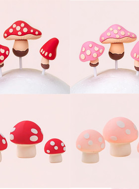 网红插件粉色红色蘑菇3件套小蘑菇烘焙甜品生日蛋糕装饰插件摆件