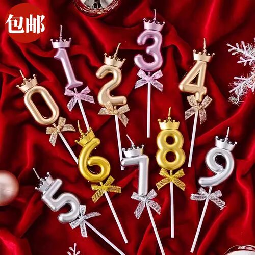 网红彩色皇冠蝴蝶结数字蜡烛生日蛋糕装饰插件周岁派对烘焙装扮