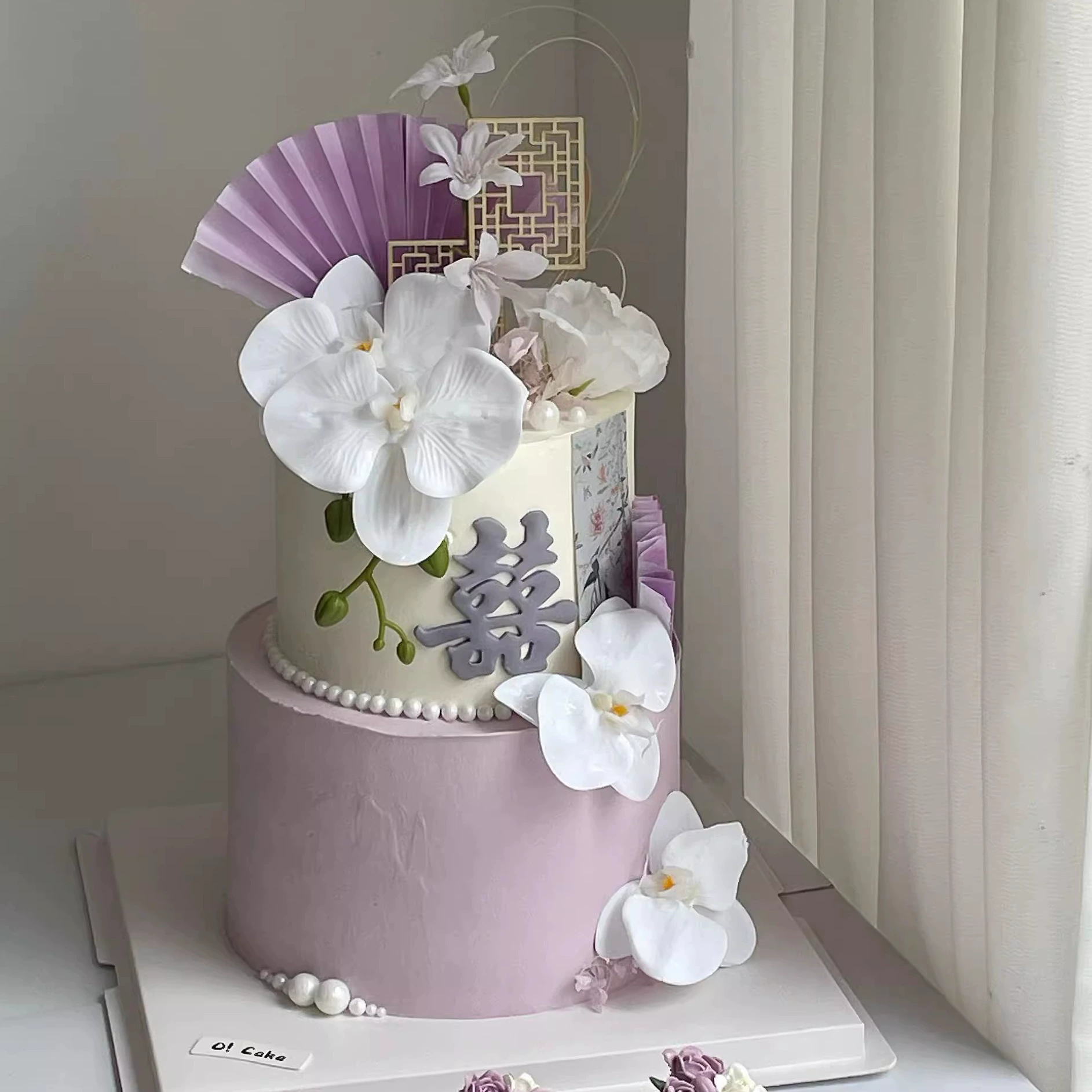 新中式紫色婚礼蛋糕插件装饰喜字模具仿真蝴蝶兰竹条订婚国风复古