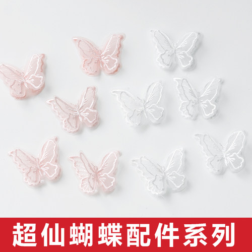 网红蝴蝶蛋糕仙女甜品