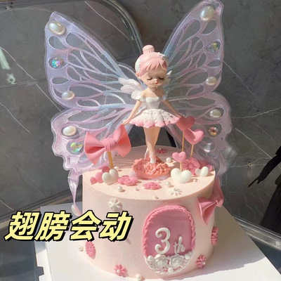 翅膀会动贝拉公主蛋糕装饰摆件芭蕾舞裙女孩带灯女生生日爱心插件