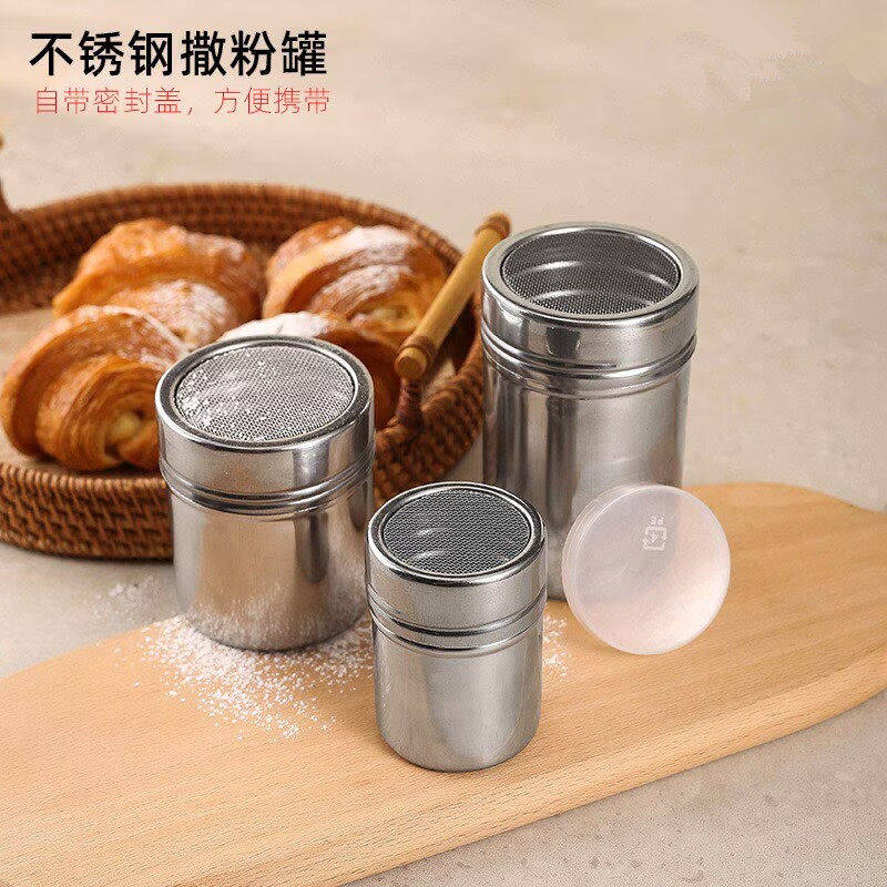 撒粉罐不锈钢抹茶咖啡可可粉撒粉筒烘焙细筛子糖粉烧烤调料撒粉筛