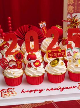 2025蛇年新年纸杯蛋糕装饰摆件网红跨年喜庆红色杯子蛋糕装扮插件