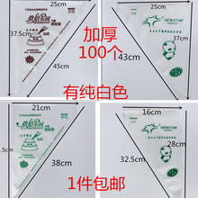 大号加厚蛋糕水泥裱花袋嘴烘焙婴儿辅食宝宝反复使用溶豆工具套装
