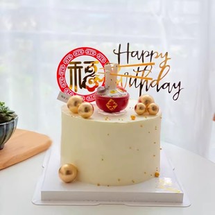 饰摆件寿公寿婆生日甜品台祝寿烘焙插件 老人过寿长寿面蛋糕装