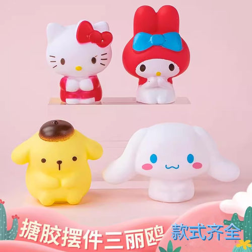 网红库洛米蛋糕装饰摆件三丽鸥帕恰狗玉桂狗美乐蒂生日甜品台插件