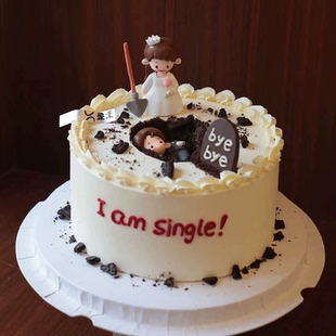 网红离婚主题蛋糕摆件分手单身快乐礼服男孩女孩公仔I single