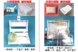 蛋糕抽钱盒子机关神器 惊喜生日烘焙摆件 蛋糕拉钱抖音同款