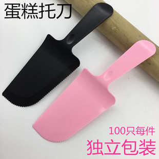 蛋糕刀蛋糕托刀 一次性塑料月饼刀叉生日刀切蛋糕刀独立包装100只