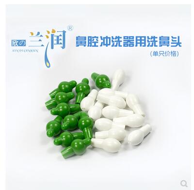 针管洗鼻器喷头成人儿童橄榄