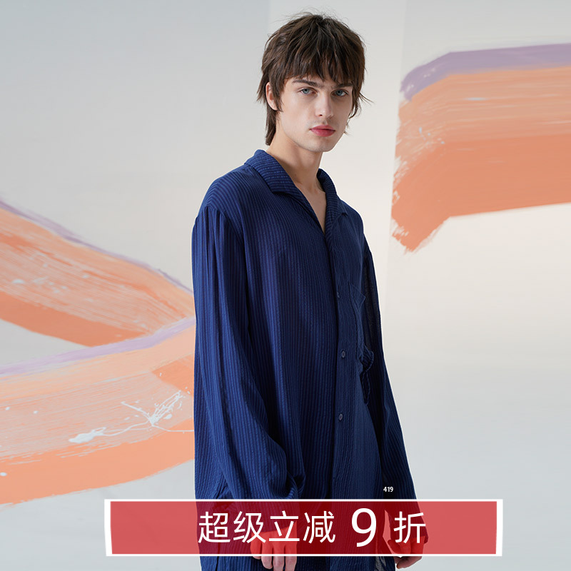 朵朵可可2024新款莫代尔棉条纹睡衣男士春季翻领长袖家居服套装