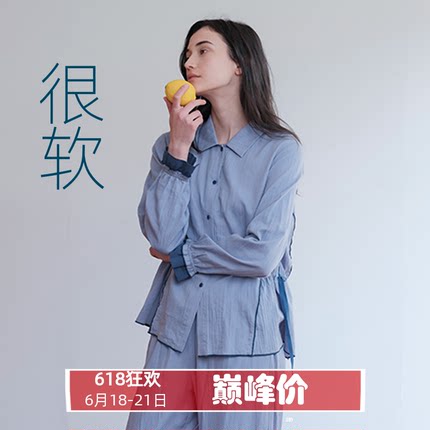朵朵可可春秋修身显瘦睡衣女长袖开衫薄款纯棉甜美家居服套装休闲