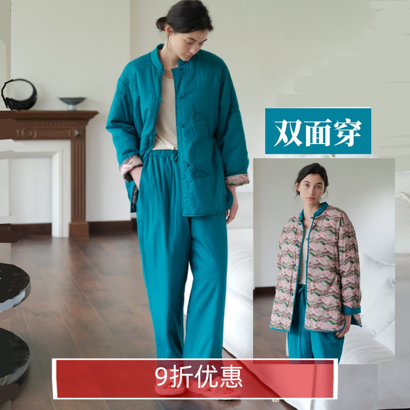 女冬季双面穿纯棉夹棉家居服套装