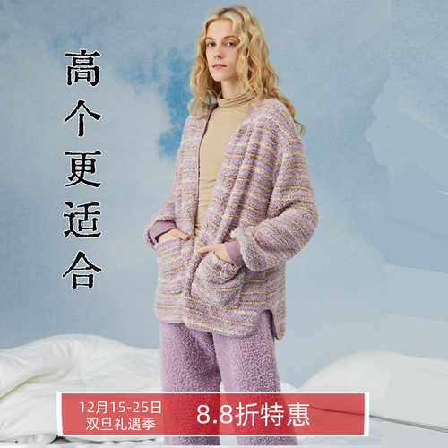 朵朵可可秋冬条纹毛绒家居服套装