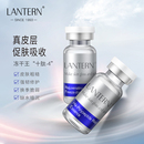 兰亭多重寡肽抗皱冻干粉玻尿酸保湿 修护滋润改善泛红粉状精华液