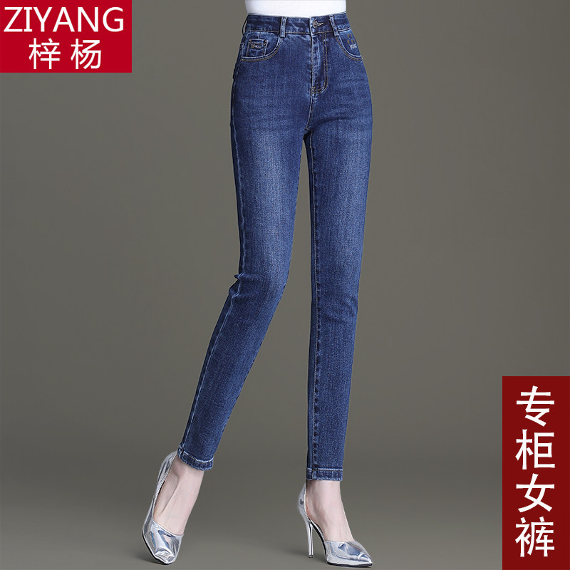 高腰牛仔裤女2023年春秋季新款高弹紧身铅笔裤修身时尚显瘦小脚裤