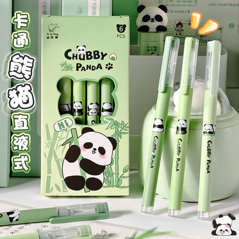 高颜值直液式走珠笔套装学生卡通针管速干中性笔顺滑大容量黑水笔