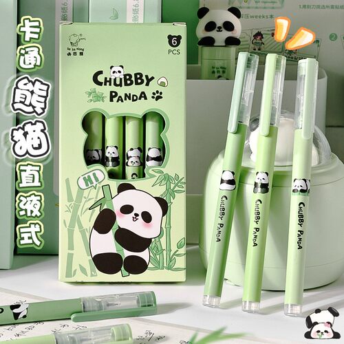 高颜值直液式走珠笔套装学生卡通针管速干中性笔顺滑大容量黑水笔