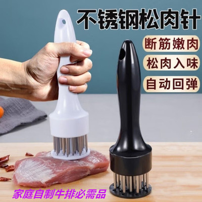 松肉针不锈钢钉猪皮牛肉拍牛排工具断筋嫩肉敲肉锤烤肉牛扒扎肉针