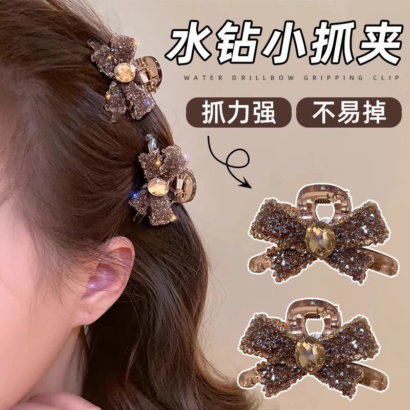 轻奢简约小众高级感超闪树脂蝴蝶结小号抓夹气质侧边抓夹碎发发饰