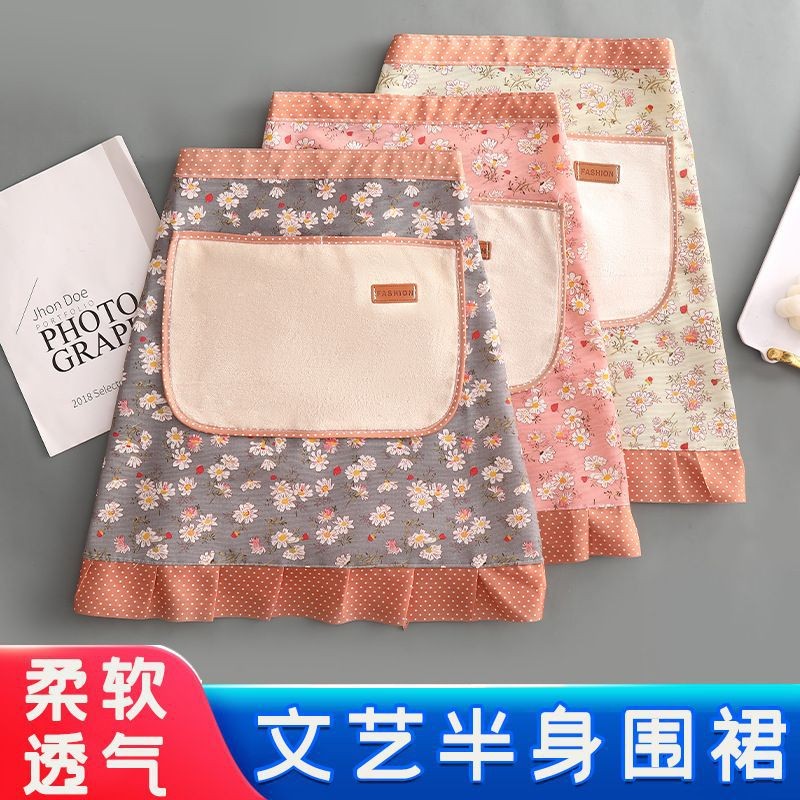 半身围裙厨房家用做饭防油网红防污工作服罩衣上班围腰透气好包邮