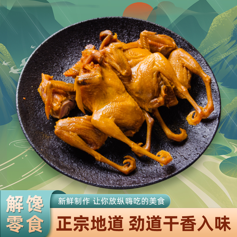 客迁香辣鹌鹑拆袋即食零食