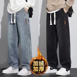 牛仔裤男款冬季加绒加厚松紧腰直筒宽松春秋新款阔腿工装休闲长裤
