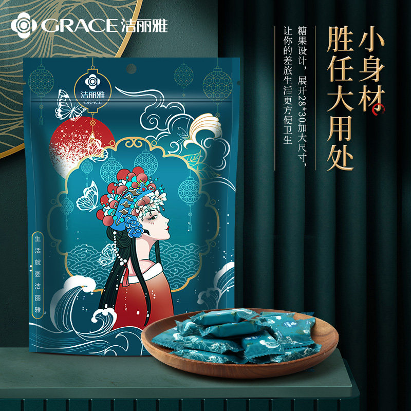 洁丽雅国潮压缩毛巾加厚加大非纯棉一次性洗脸巾旅行装糖果便携式