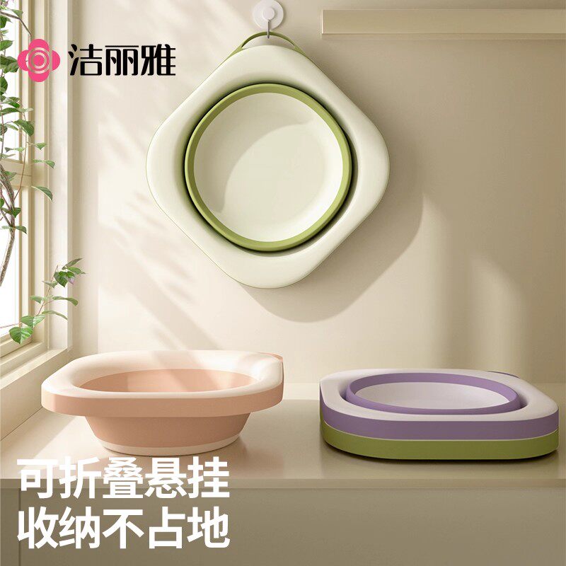 洁丽雅可折叠脸盆便携式旅行宿舍大小号塑料盆家用学生洗衣脸盆