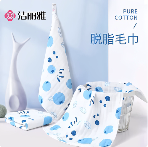 洁丽雅洗脸洗澡超柔软纱布毛巾