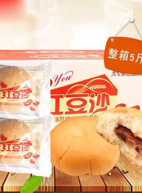 豪广源5斤整箱手撕糕点心红豆沙