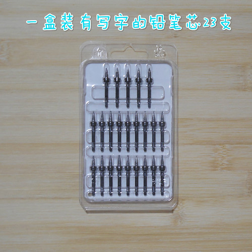 步步高K3铅笔链子笔芯