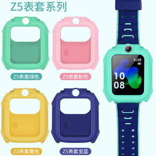 Q2A表带D3S表套N5 W2406AC钢化膜保护套 D3钢化膜Q1a Q1C 适用小天才手表膜Z5AQ 送保护套