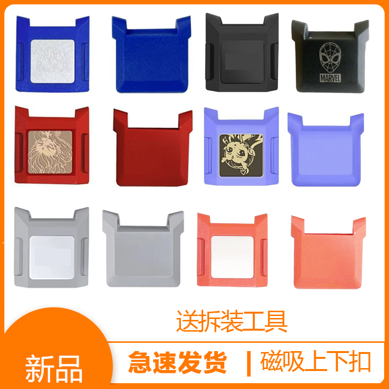 小天才儿童电话手表表带上下盖