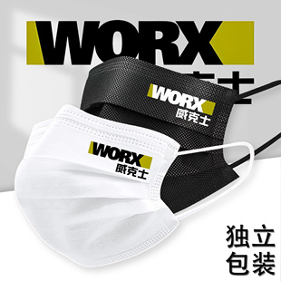 威克士电动工具定制口罩印logo印字印图案一次性三层防护工作口罩
